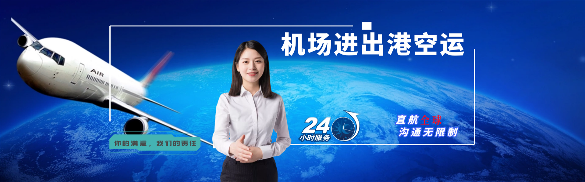 勐腊到丹麦物流公司-勐腊至丹麦物流专线-勐腊空运到丹麦-优时通物流有限公司